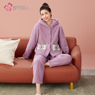 都市麗人內衣女睡衣套裝秋冬珊瑚絨米粒絨連帽開(kāi)衫厚保暖絨類(lèi)家居服2H2108