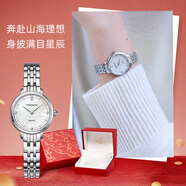 天王（TIAN WANG）手表女 新年禮物鋼帶石英表銀盤(pán)手鏈禮盒LS31275S.S1.W