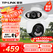 普聯(lián)（TP-LINK）雙攝1600萬(wàn)全彩監控攝像頭家用監控器360度無(wú)死角帶夜視全景追蹤無(wú)線(xiàn)室外戶(hù)外網(wǎng)絡(luò )遠程IPC6169F