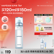 悅芙媞舒緩平衡雙層精華噴霧舒緩泛紅補水保濕滋潤妝前爽膚水乳液