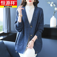 恒源祥羊毛針織開(kāi)衫女中長(cháng)款外搭披肩春秋裝2025新款加厚毛衣外套女 藍色 3XL 145-160