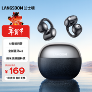 蘭士頓藍牙耳機耳夾式 骨傳導概念無(wú)線(xiàn)開(kāi)放式不入耳 運動(dòng)跑步騎行游戲通話(huà)降噪 智能AI問(wèn)答 TS30黑色