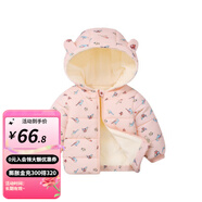 婧麒（JOYNCLEON）兒童棉服男女童裝寶寶秋冬季嬰兒衣服棉服加厚外出棉襖加絨外套 粉色小鳥(niǎo) 內里暖絨 循環(huán)鎖溫 90 cm