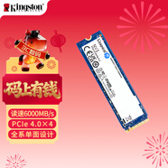 金士頓（Kingston）1TB SSD固態(tài)硬盤(pán) M.2(NVMe PCIe 4.0×4) NV3系列 讀速6000MB/s AI 電腦配件