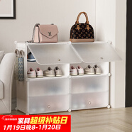 安爾雅超薄鞋柜門(mén)口簡(jiǎn)易鞋架玄關(guān)多層防塵收納架樹(shù)脂組裝柜 雙列4層