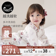 nest designs嬰兒睡袋嬰幼兒兒童竹棉紗布寶寶分腿防踢被四季通用 蘑菇屋--雙層（建議室溫26-28℃） 90碼(建議身高80-90cm)年齡1.5-2歲