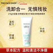 菲詩(shī)小鋪（THE FACE SHOP）新年禮物蘆薈洗面奶170g女清潔補水保濕男敏感肌洗臉護膚品學(xué)生 （更舒緩）氨基酸潔面-芍藥170g