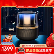 哈曼卡頓藍牙音箱 桌面家用電腦音響家庭影院生日禮物 居家藝術(shù)音響 氛圍感推薦 (黑金配色) 音樂(lè )曜石 音箱
