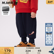 馬·拉?。∕.Latin）/童裝兒童褲子秋冬裝新款男童女童小童印花搖粒絨針織長(cháng)褲 藏青 100 cm