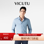威可多（VICUTU）男士潮流【云朵襯衫三代】柔軟易打理免燙白色襯衣 淺藍（三代） 42