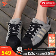 阿迪達斯（adidas）三葉草男鞋女鞋 25冬新款貝殼頭情侶款運動(dòng)鞋子時(shí)尚休閑防滑板鞋 灰色/黑色【SUPERSTAR II】 40 內長(cháng)245mm