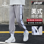 準者籃球無(wú)畏排扣褲男春秋寬松運動(dòng)褲美式針織情侶衛褲秒脫束腳長(cháng)褲子 灰/白【全開(kāi)扣束腳】 XS