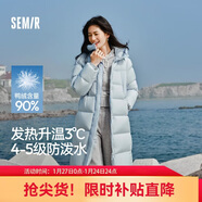 森馬（Semir）陳都靈90絨子羽絨服女25冬長(cháng)款顯瘦輕暖連帽防護外套109725113001