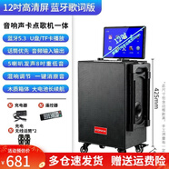 康佳廣場(chǎng)舞音響帶視頻戶(hù)外無(wú)線(xiàn)藍牙家用大音量低音炮拉桿ktv音箱 手機藍牙歌詞版+2支無(wú)線(xiàn)話(huà)筒