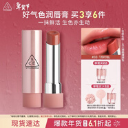 3ce釉光唇膏雨時(shí)柚33COOLSWEETIE甜酷珊瑚色口紅生日禮物新年禮物