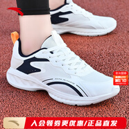 安踏（ANTA）星云跑步鞋男冬季軟底皮面防水網(wǎng)面保暖跑鞋運動(dòng)鞋 象牙白/深藍黑-1 39