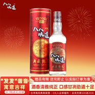 八八坑道典藏陳高 清香型白酒53度600ml單瓶88坑道 臺灣高粱酒 收藏送禮