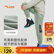 安踏兒童褲子男童2024冬季保暖針織運動(dòng)加絨長(cháng)褲A52447708