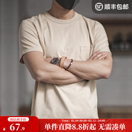 馬登工裝三本針重磅純棉T恤男阿美咔嘰復古純色口袋短袖透氣打底衫夏 杏色 S