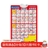 童趣漢語(yǔ)拼音有聲掛圖 拼音啟蒙，專(zhuān)業(yè)播音 兒童識字早教益智發(fā)聲拼音掛圖 點(diǎn)讀書(shū) 點(diǎn)讀書(shū) 發(fā)聲書(shū) 有聲書(shū) 早教發(fā)聲書(shū)