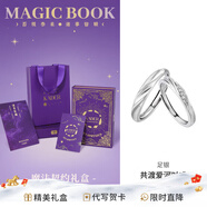 卡蒂羅共渡愛(ài)河足銀情侶對戒一對戒指結婚求婚新年生日禮物送女朋友 共渡愛(ài)河對戒/足銀/魔法禮盒