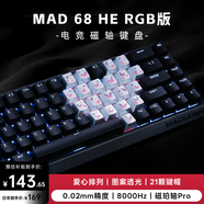美加獅MAD 60 68 HE/MAD 68 Pro 磁軸鍵盤(pán)有線(xiàn)連接客制化機械61/68鍵網(wǎng)頁(yè)驅動(dòng)電競游戲鍵盤(pán)蝴蝶鍵帽 68 HE 黑色 RGB版 磁珀軸pro+蝴蝶鍵帽