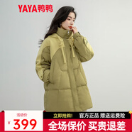 鴨鴨（YAYA）佟麗婭同款羽絨服女2025冬新款韓版中長(cháng)款休閑連帽加厚保暖外套HS 咸菜綠色 L 165