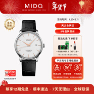 美度（MIDO）【新年禮物】貝倫賽麗系列瑞士天文臺硅游絲機械表男表女表情侶表 銀盤(pán)皮帶/M027.408.16.031.00