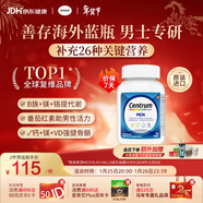 善存海外 男士復合維生素 B族CDE番茄紅素補鈣鎂鋅硒 120粒