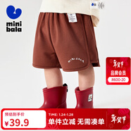 迷你巴拉男女童寶寶兒童休閑棉彈透氣褲子夏【吸濕速干短褲】 焦糖棕51103 【吸濕速干】 90