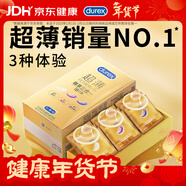 杜蕾斯（durex） 避孕套 安全套 超薄尊享三合一18只男女用套套成人計生情趣用品