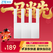中興（ZTE）巡天BE3600Pro青云版 2.5G網(wǎng)口千兆無(wú)線(xiàn)家用路由器 雙頻聚合WiFi7 智能游戲加速上網(wǎng)管理 