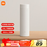 米家旋蓋杯 保溫杯 316不銹鋼真空水杯 便攜大容量咖啡杯 500ml白色