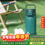 虎牌（TIGER）保溫杯戶(hù)外便攜不銹鋼運動(dòng)水杯手提杯MED-A050-GDT森林綠500ML