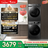 小天鵝（LittleSwan）洗烘套裝 10KG滾筒洗衣機全自動(dòng)+熱泵烘干機 除菌除螨 APUREPRO+02T 以舊換新 國家補貼 京東自營(yíng)