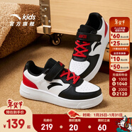 安踏兒童板鞋男女童小白鞋新品皮面百搭學(xué)生休閑鞋耐磨中大童魔術(shù)貼 【男款】安踏白/黑/經(jīng)典紅8088-3 39