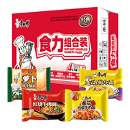 康師傅方便面 經(jīng)典紅燒+蘿卜牛腩+番茄+金湯肥牛104g*20泡面整箱速食