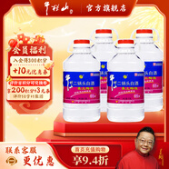 牛欄山二鍋頭白酒 65度泡酒專(zhuān)用桶 清香風(fēng)格大桶裝 酒廠(chǎng)直供口糧酒送禮 65%vol 3.9L 4桶 喜上梅梢箱裝