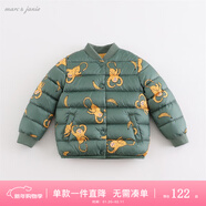 MARC&JANIEmarcjanie馬克珍妮冬裝 男女童輕羽絨服 兒童羽絨外套213331-1 香蕉猴子 100 4T