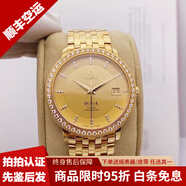 【二手99新】歐米茄男表 碟飛系列 歐米伽 蝶飛  36.5mm表徑 自動(dòng)機械 男士拍拍二手腕表 413.55.37.20.58.001黃金 鉆刻度