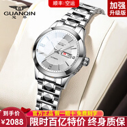 冠琴（GUANQIN）十大名表手表男士全自動(dòng)機械表學(xué)生腕表送老公男友情人節生日禮物 精鋼白面女款【日本進(jìn)口機芯】