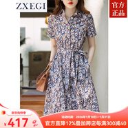 ZXEGI高檔全棉連衣裙女春夏季新款設計感小眾氣質(zhì)顯瘦襯衫裙子女中長(cháng)款 花色 M