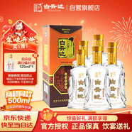 白云邊 十五年陳釀 濃醬兼香型白酒 45度 500ml*6瓶 整箱裝【熱門(mén)商品】