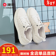 康奈（kangnai）小白鞋春季純色板鞋休閑潮流舒適運動(dòng)鞋牛皮男鞋18241092 白色 41