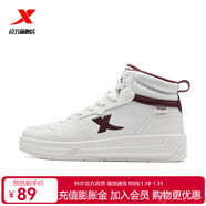 特步（XTEP）特惠推薦 |運動(dòng)鞋舒適通勤板鞋輕便百搭小白鞋男潮流時(shí)尚休閑鞋女 帆白/團隊紅-0034 女款 35