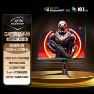 AOC 27英寸4K 160Hz雙模320Hz HDR400 10bit 1ms 硬件低藍光 電競電腦顯示器 宙斯盾U27G4 (高性能版)