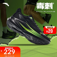 安踏毒刺6代丨緩震回彈專(zhuān)業(yè)跑步鞋男防滑耐磨透氣慢跑運動(dòng)鞋男鞋