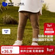 迷你巴拉巴拉女童褲子兒童甜美花朵寶寶柔軟修身打底褲2025秋新款 卡其50601 90