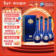 洋河 夢(mèng)之藍M6+ 52度 550ml*4瓶 整箱裝 綿柔濃香型白酒
