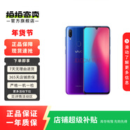 vivo Z3i 二手手機 極光藍 6GB+128GB